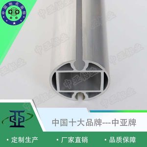 工业铝型材 异形工业铝型材挤压加工